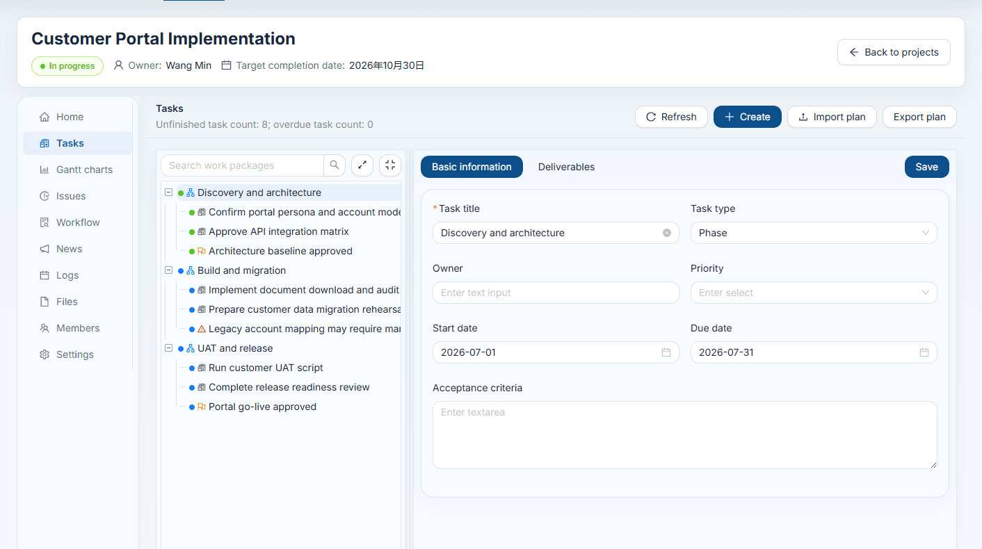 ProjectCenter+ Task board screen